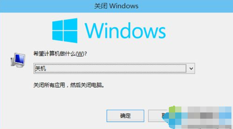 win10關(guān)機(jī)