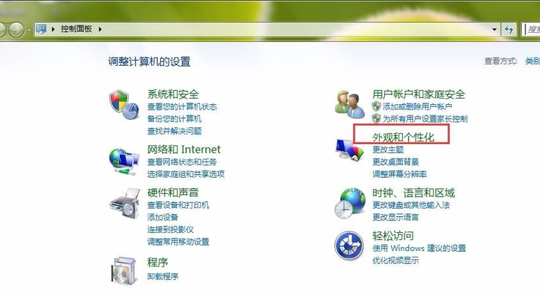 電腦亮度調(diào)節(jié)