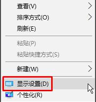 字體模糊怎么辦