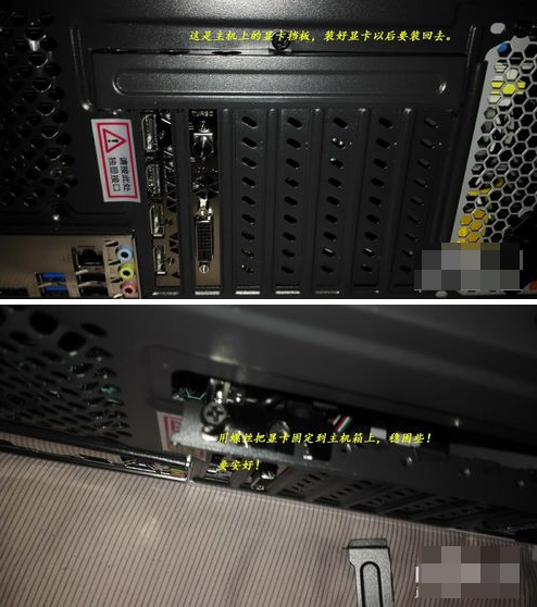 顯卡怎么安裝 顯卡怎么安裝