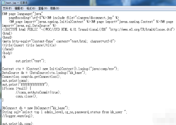 jsp格式怎么打開