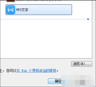 如何打開pdf文件