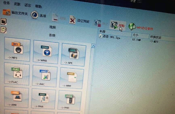 打開3ga文件 打開3ga文件