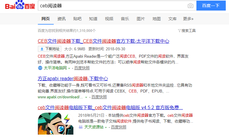 打開ceb文件 打開ceb文件