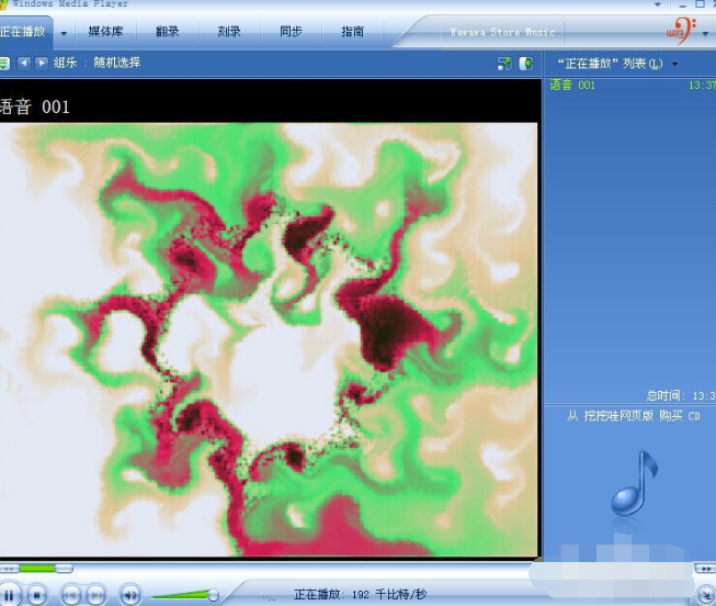 打開3ga文件 打開3ga文件