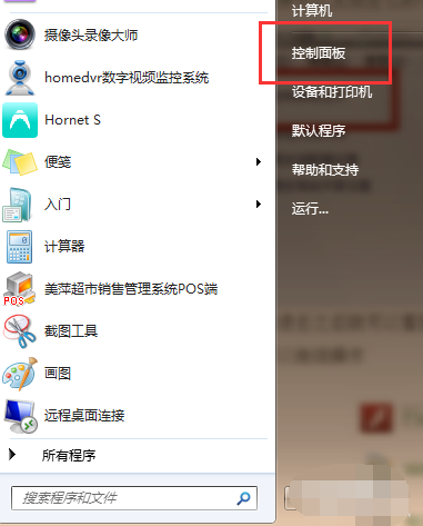 調(diào)節(jié)屏幕亮度 調(diào)節(jié)屏幕亮度