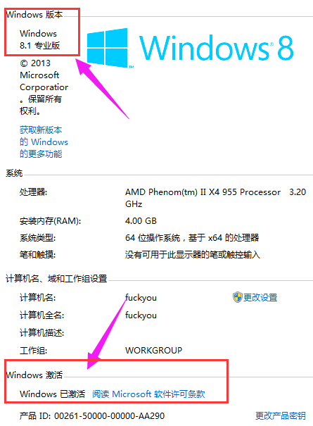 win8 win8