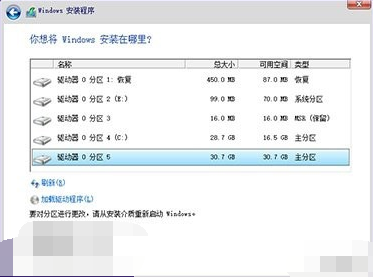 win10升級(jí)助手怎么用