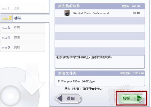 如何打開cr2文件