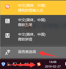 win10默認(rèn)輸入法 win10默認(rèn)輸入法