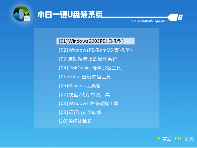 機械師t57裝win10系統(tǒng) 機械師t57裝win10系統(tǒng)