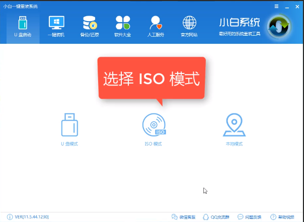 練習(xí)機械師t57筆記本如何安裝win10系統(tǒng)
