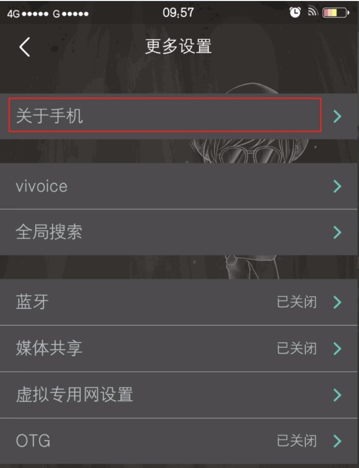 手機(jī) 手機(jī)