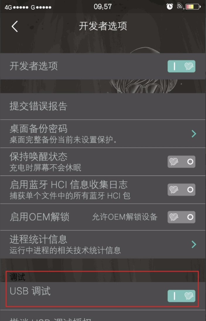 手機(jī) 手機(jī)