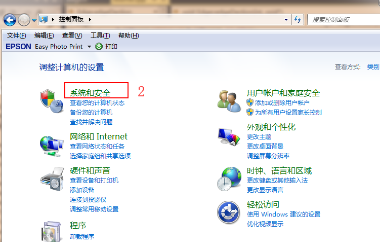 win7升win10 win7升win10