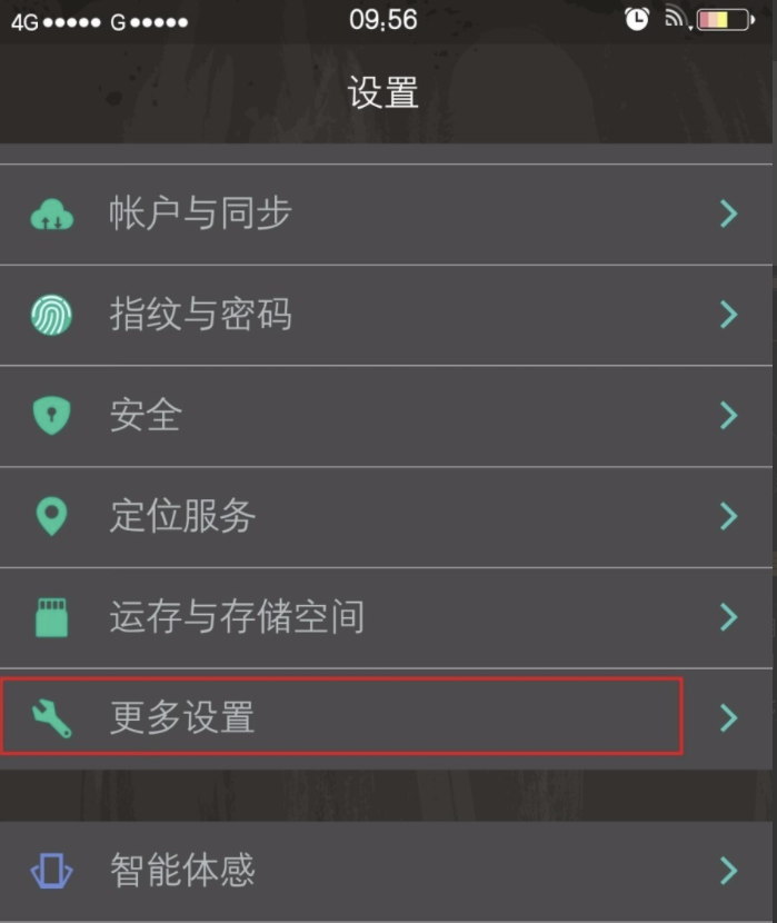 手機(jī)連電腦 手機(jī)連電腦