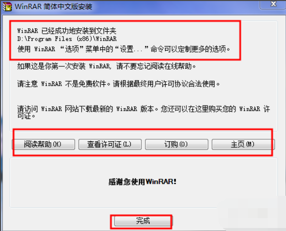 如何打開zip文件