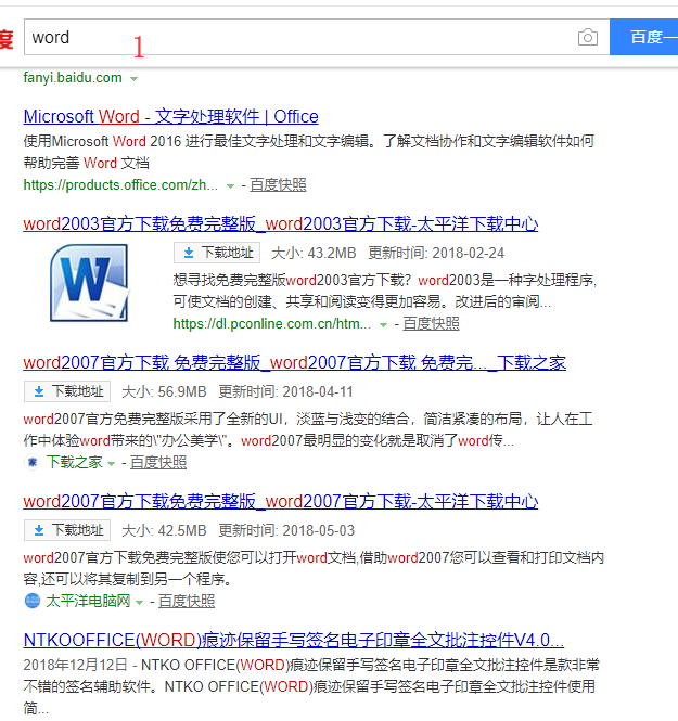 doc文件怎樣打開(kāi)