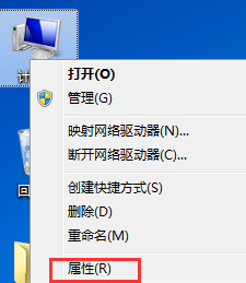 win7怎么看電腦配置