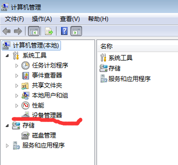 更新顯卡驅(qū)動(dòng) 更新顯卡驅(qū)動(dòng)