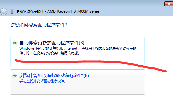 更新顯卡驅(qū)動(dòng) 更新顯卡驅(qū)動(dòng)