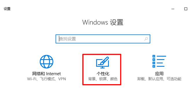 win10 win10