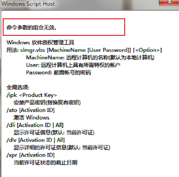 win7正版系統(tǒng) win7正版系統(tǒng)