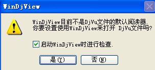 圖文詳解djvu文件怎么打開