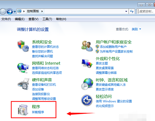 win7打開搜索功能 win7打開搜索功能