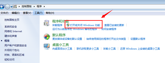 win7打開搜索功能 win7打開搜索功能
