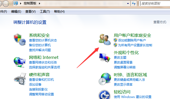 win7取消開機(jī)密碼 win7取消開機(jī)密碼