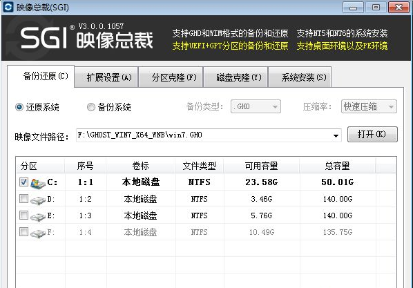 電腦重裝系統(tǒng)