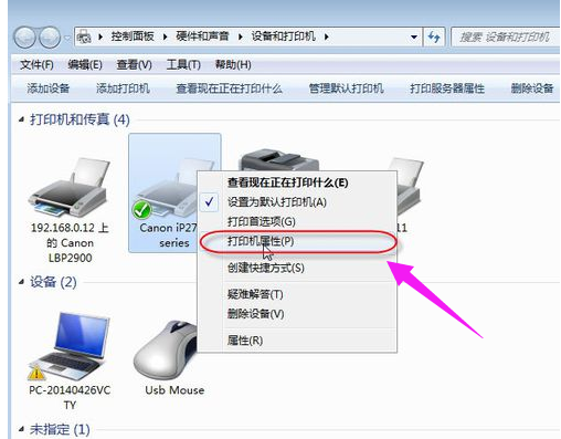 設置錯誤 設置錯誤