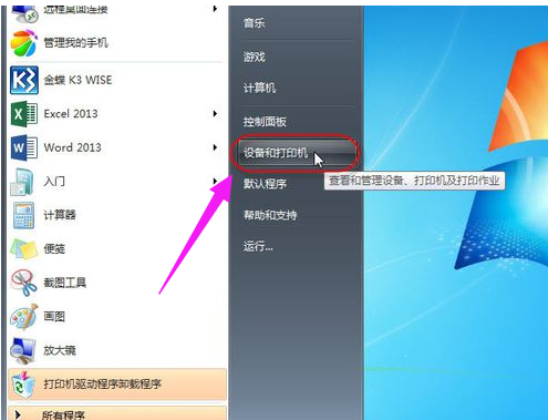 打印機設置 打印機設置