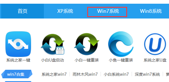 u深度u盤安裝win7
