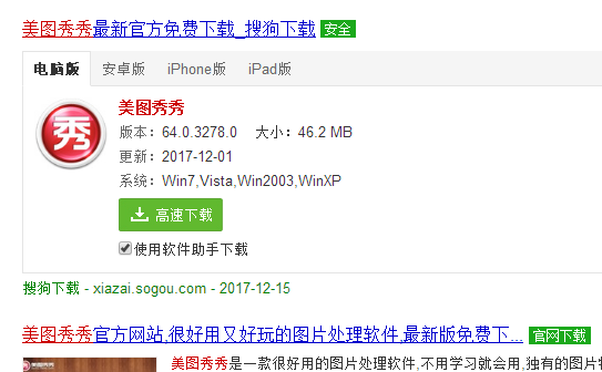 圖片文件 圖片文件