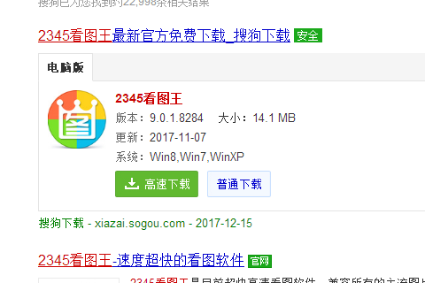 圖片文件 圖片文件