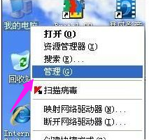 驅(qū)動(dòng)安裝