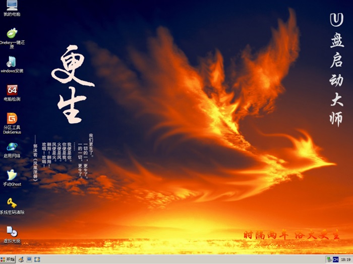 u盤啟動大師官網(wǎng) u盤啟動大師官網(wǎng)