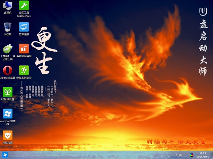 u盤啟動大師官方網(wǎng)址 u盤啟動大師官方網(wǎng)址