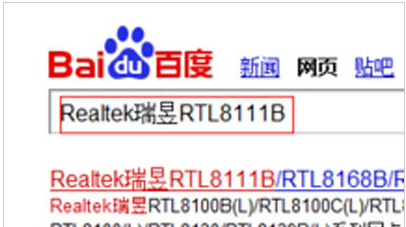 網(wǎng)卡 網(wǎng)卡
