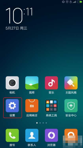 小米手機(jī)刷windows系統(tǒng)