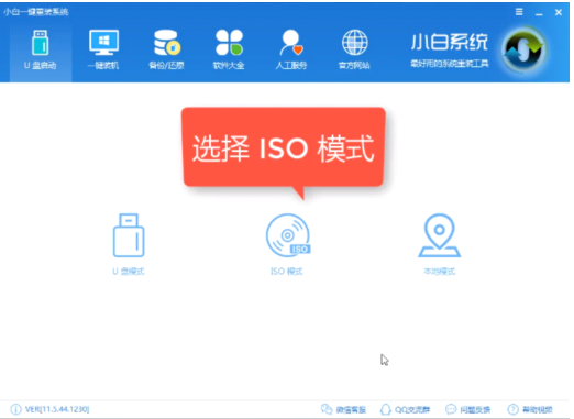u盤如何裝win7系統(tǒng)