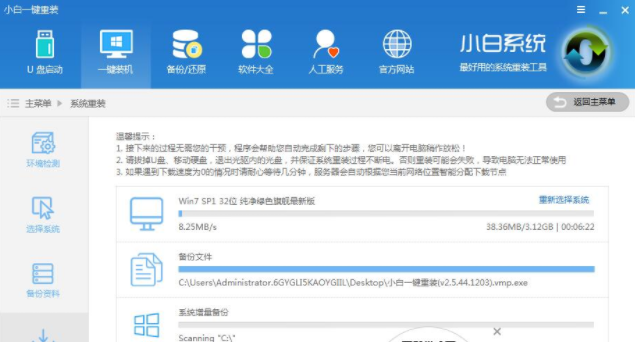 重裝系統(tǒng) 重裝系統(tǒng)