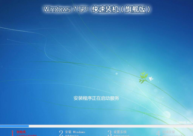 系統(tǒng)重裝 系統(tǒng)重裝