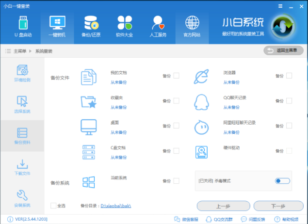 win7系統(tǒng) win7系統(tǒng)