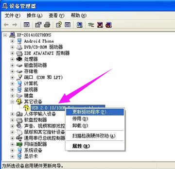 安裝網(wǎng)卡驅(qū)動(dòng) 安裝網(wǎng)卡驅(qū)動(dòng)