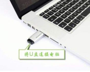 u盤(pán)寫(xiě)保護(hù)