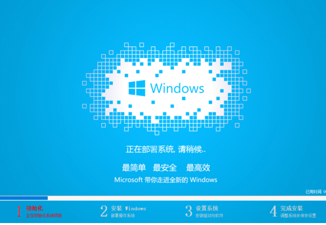 U盤裝系統(tǒng)