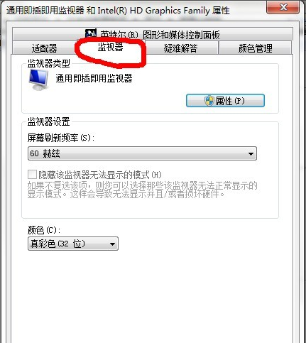 穿越火線 穿越火線